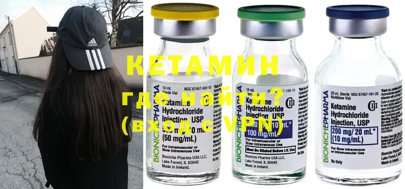 закладка  MEGA как войти  Кетамин ketamine  Асбест 